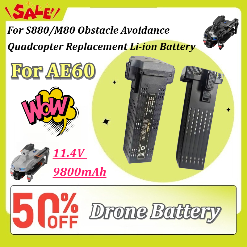 Drone Power Bank - S880/M80/AE60 장애물 회피 쿼드콥터 교체용 리튬