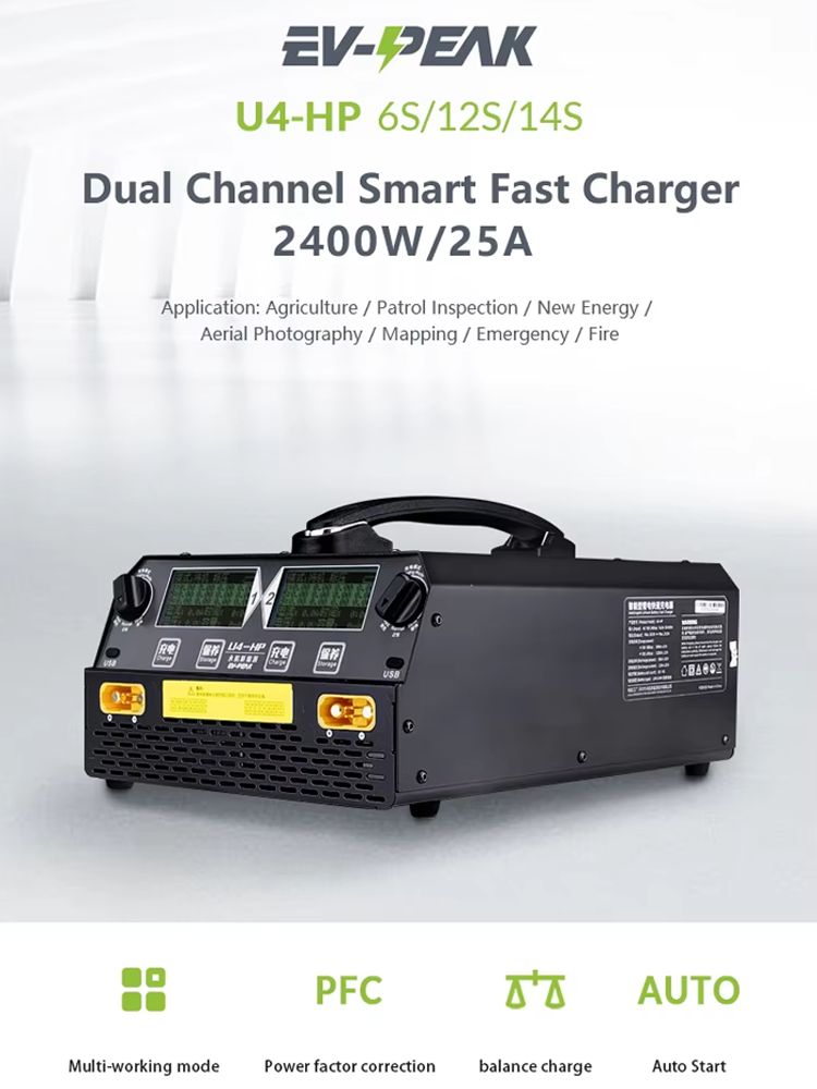 EV-PEAK U4-HP 2400W 25A 듀얼 채널  - Drone Battery Charger 리뷰 및 가격